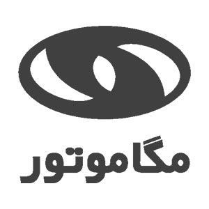 شرکت مگا موتور
